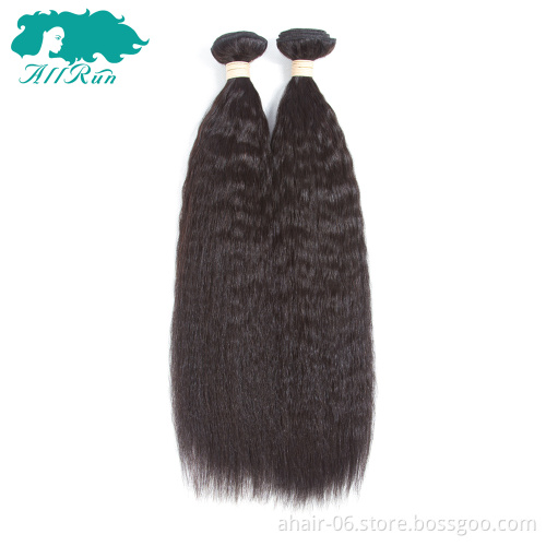Kinky straight hair bundles, braqzilian Kinky straight hair extyension with closure
